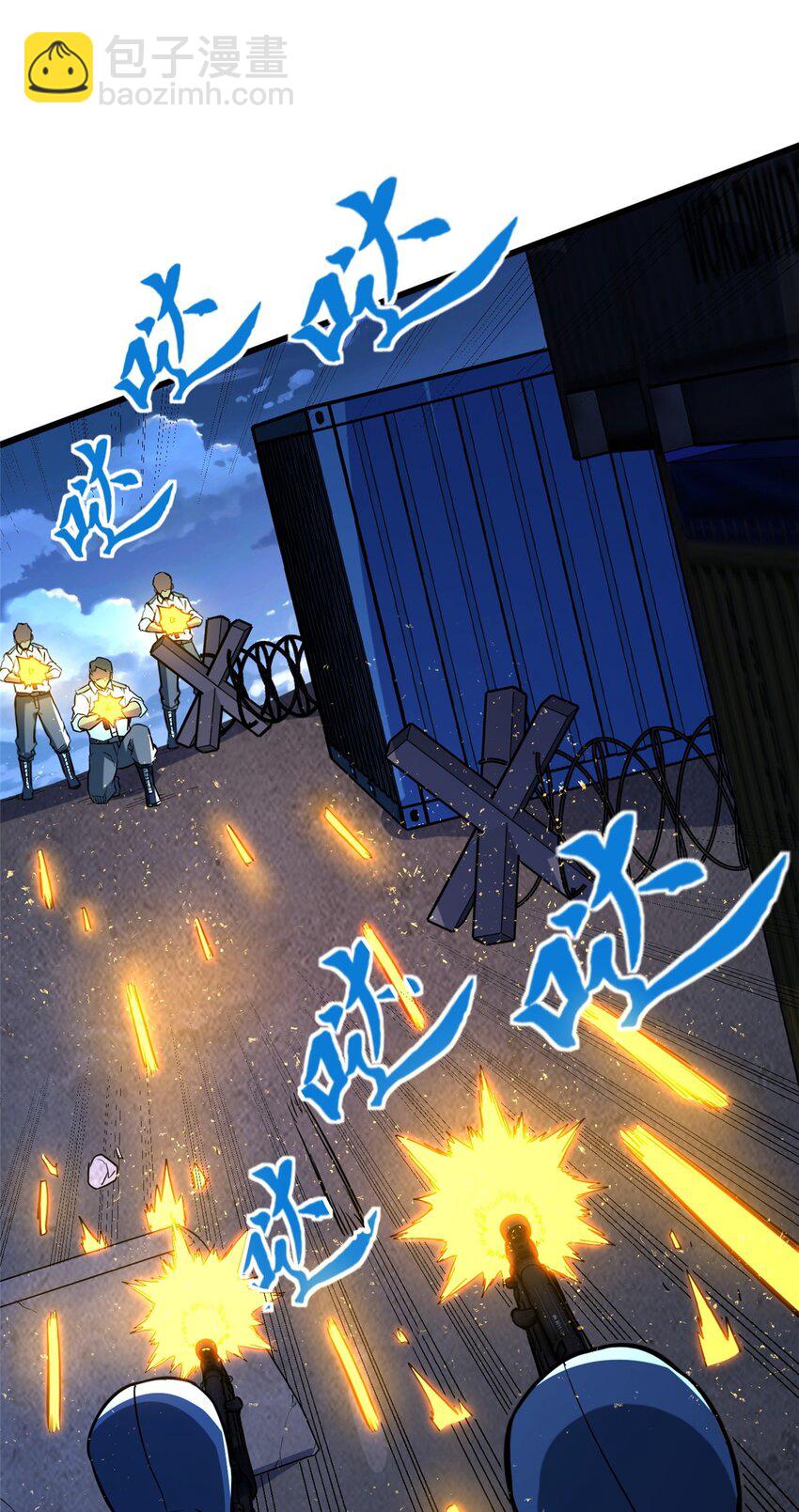 12 鹬蚌相争渔翁得利(1/2)-第13话