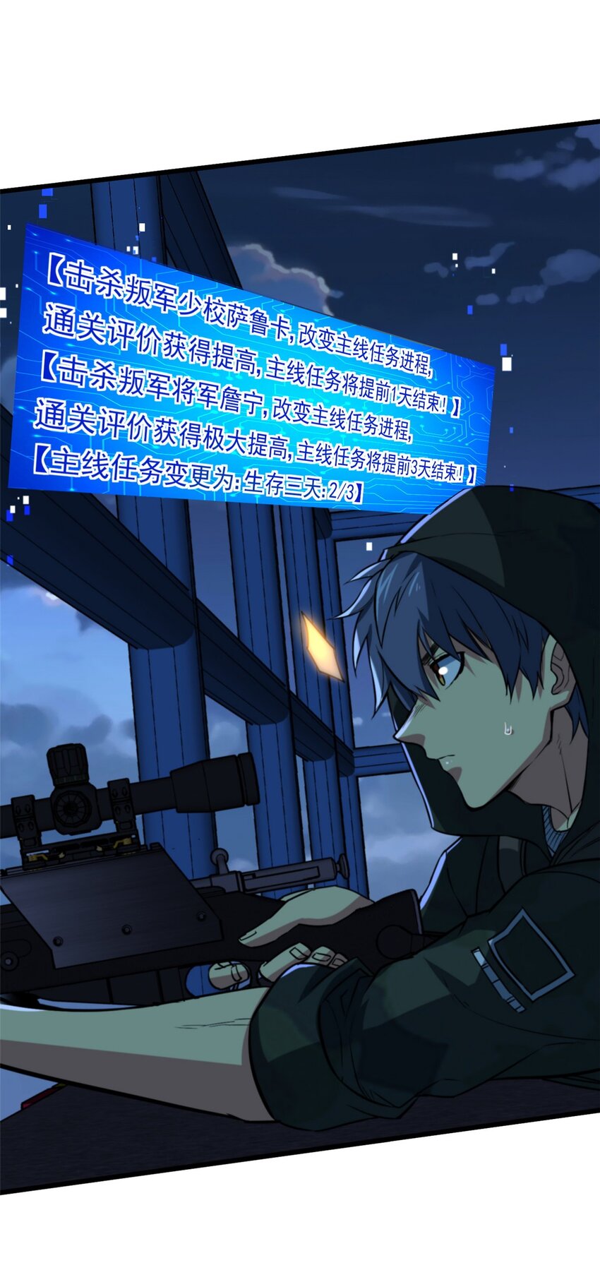 12 鹬蚌相争渔翁得利(1/2)-第13话