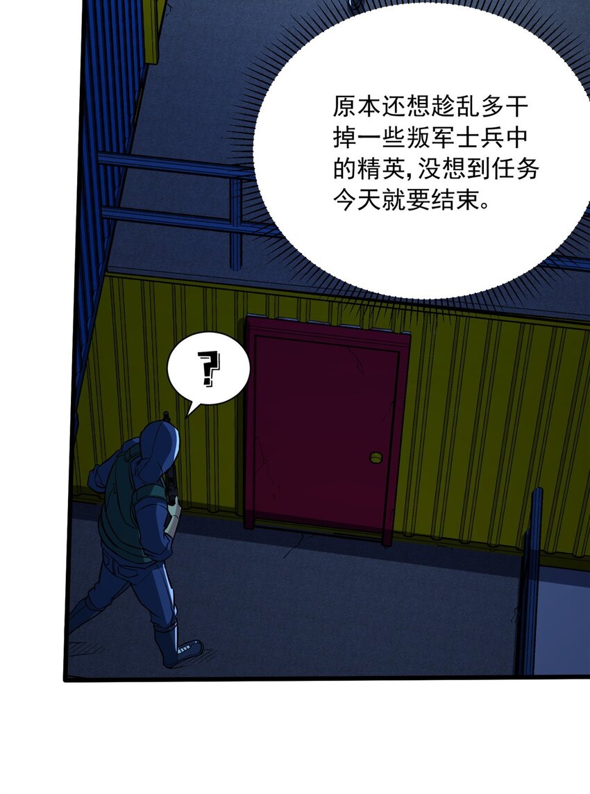 12 鹬蚌相争渔翁得利(1/2)-第13话