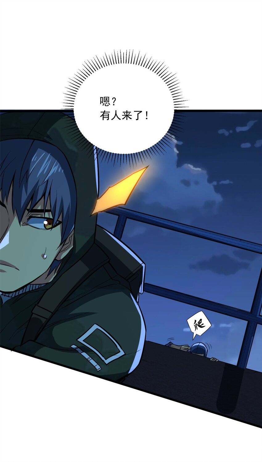 12 鹬蚌相争渔翁得利(1/2)-第13话