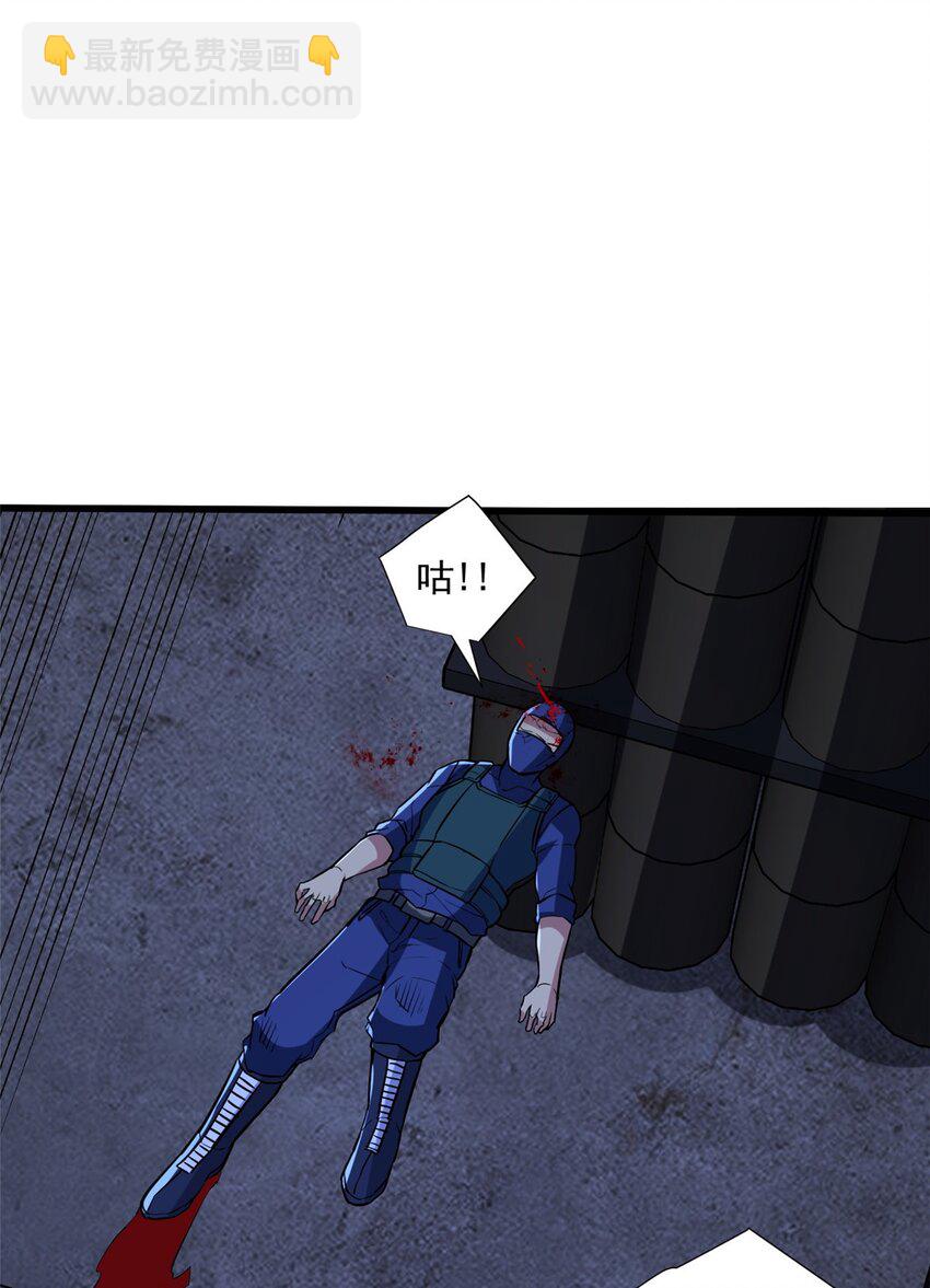 12 鹬蚌相争渔翁得利(1/2)-第13话