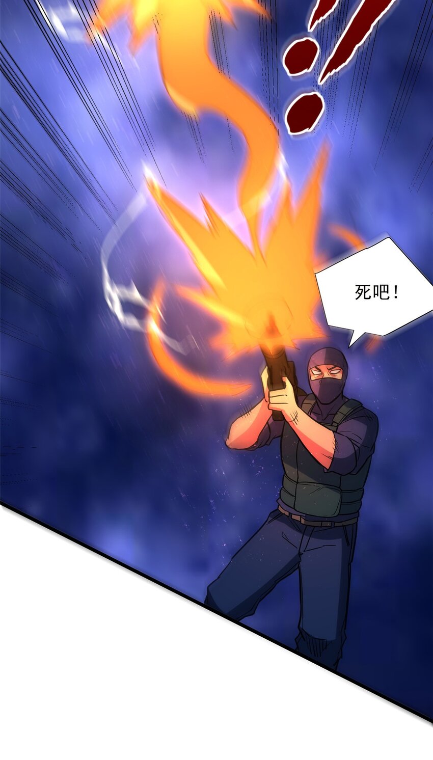 12 鹬蚌相争渔翁得利(1/2)-第13话