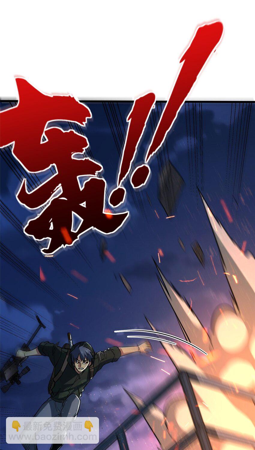 12 鹬蚌相争渔翁得利(1/2)-第13话