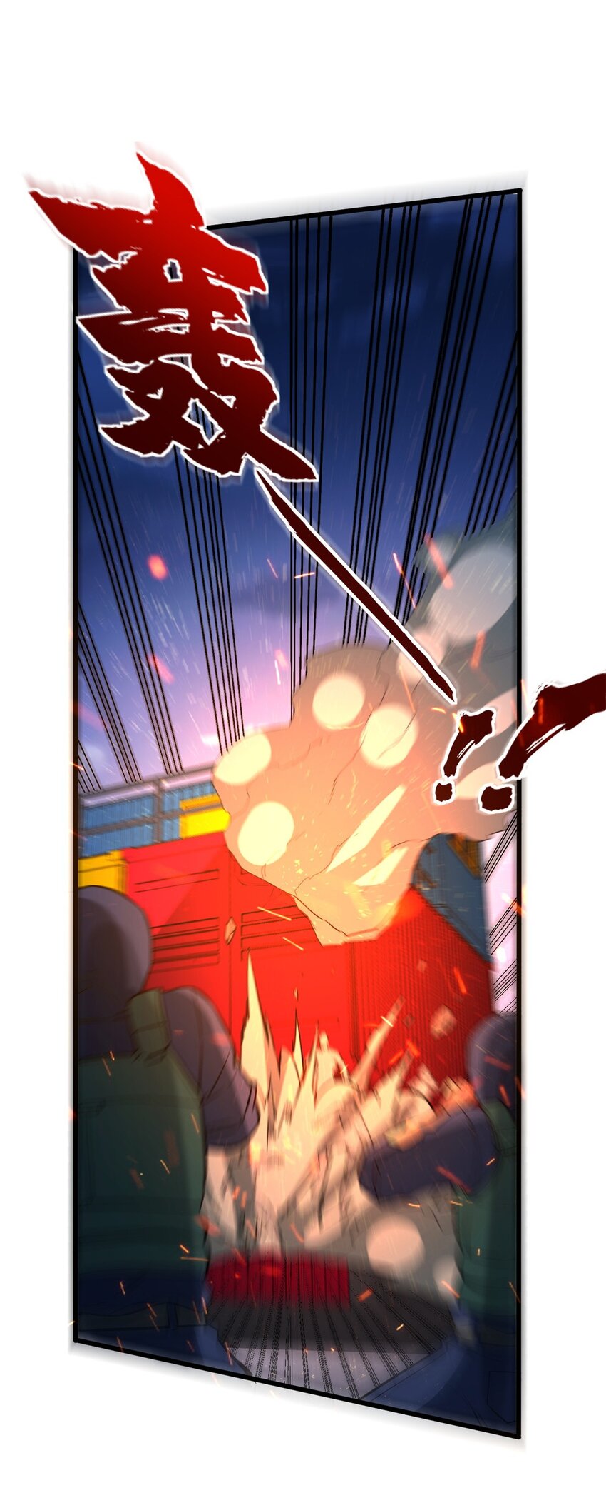 12 鹬蚌相争渔翁得利(1/2)-第13话