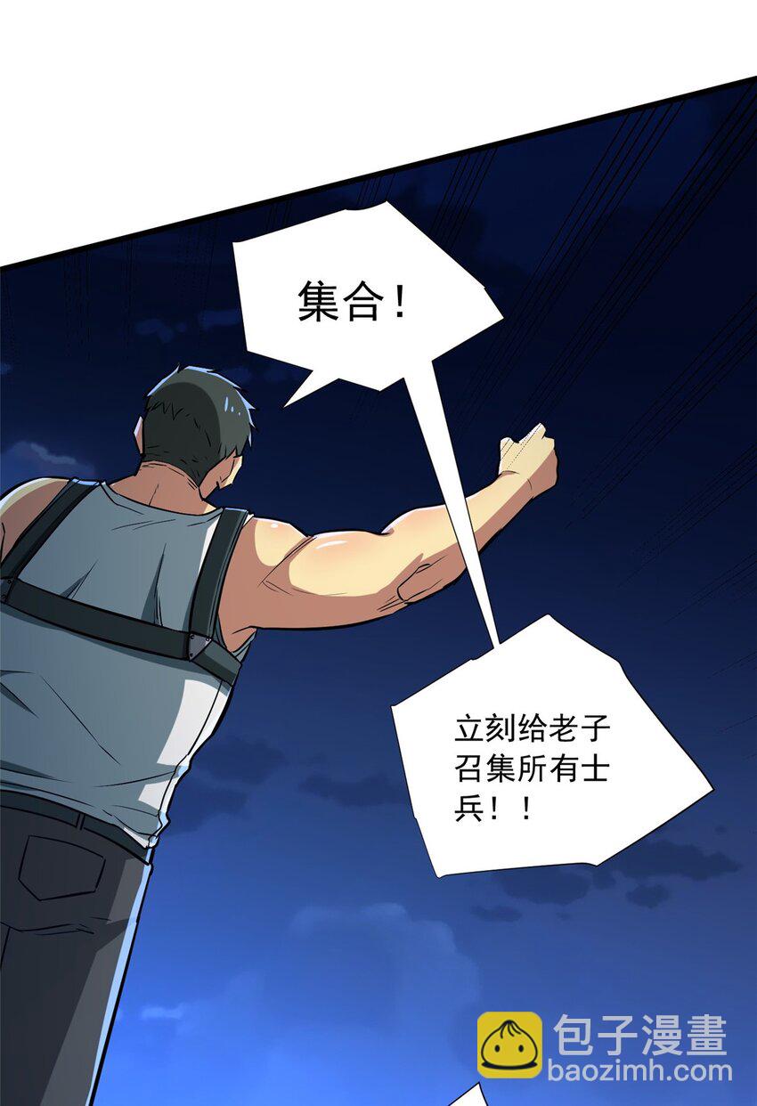 12 鹬蚌相争渔翁得利(1/2)-第13话