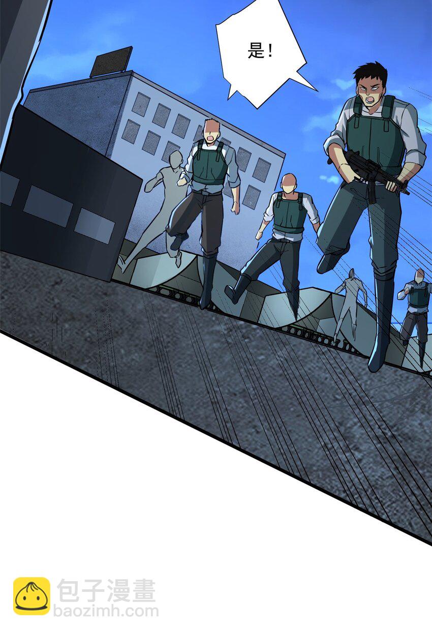 12 鹬蚌相争渔翁得利(1/2)-第13话