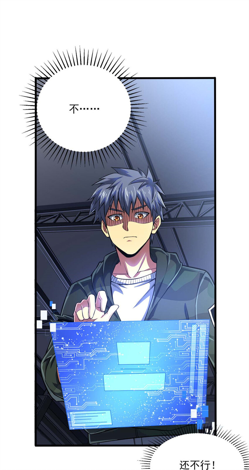 14 目标：30次副本(1/2)-第15话