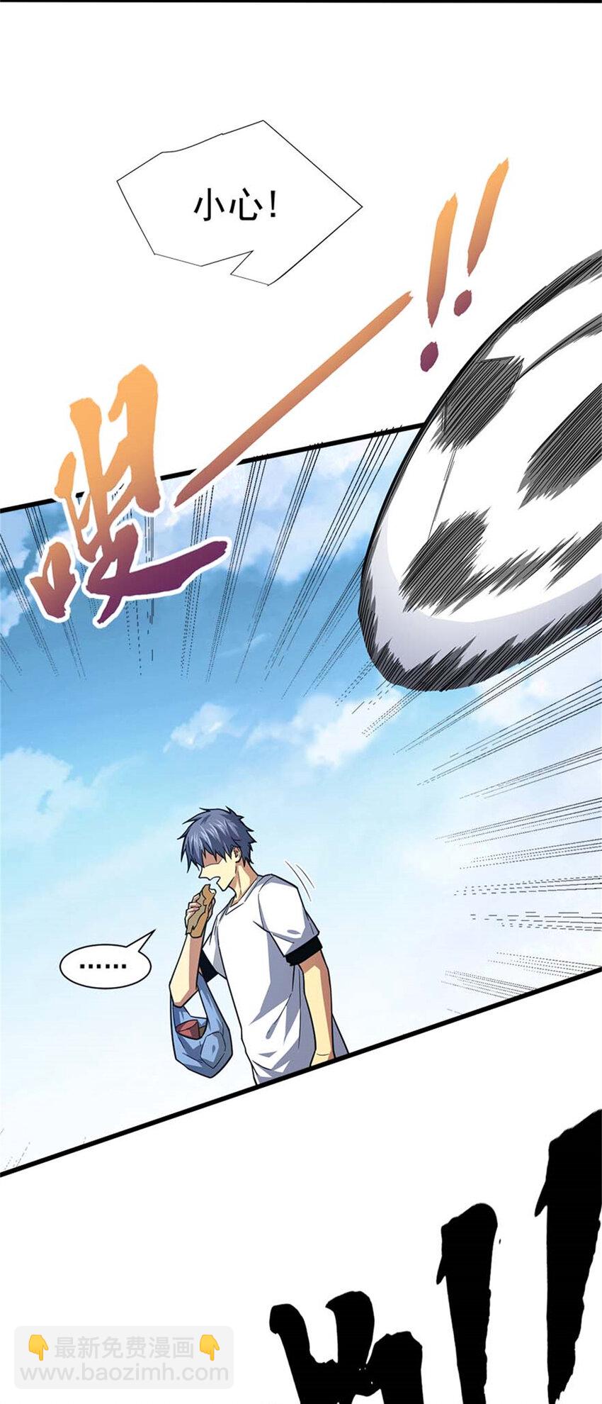 14 目标：30次副本(1/2)-第15话