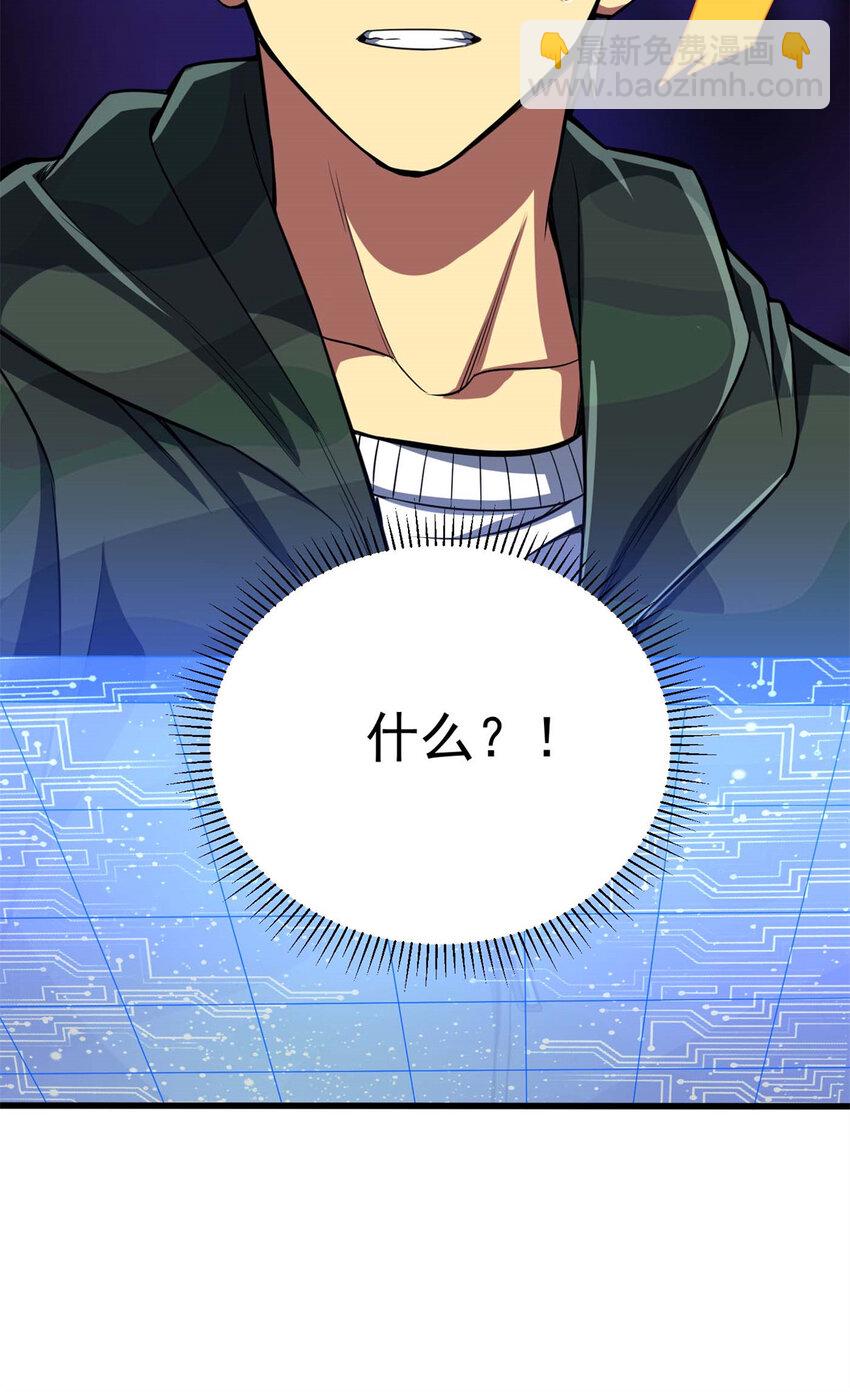 14 目标：30次副本(1/2)-第15话