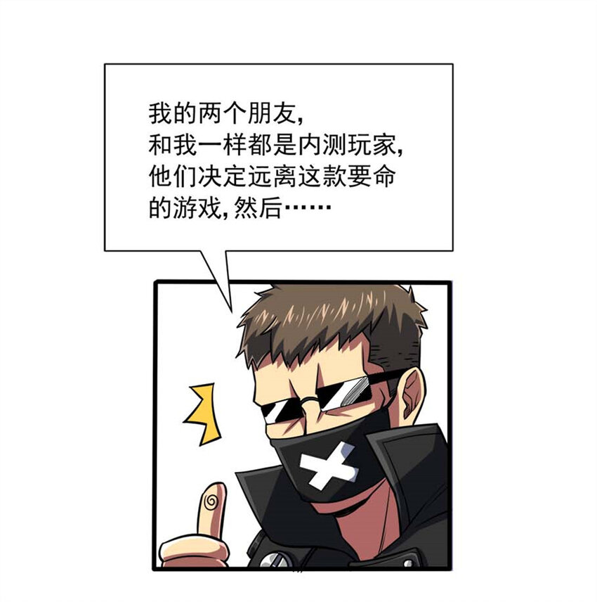 14 目标：30次副本(1/2)-第15话