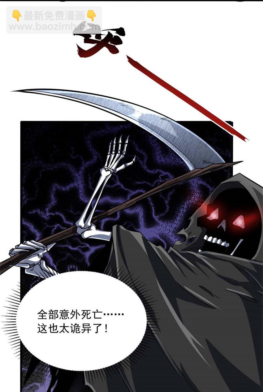 14 目标：30次副本(1/2)-第15话