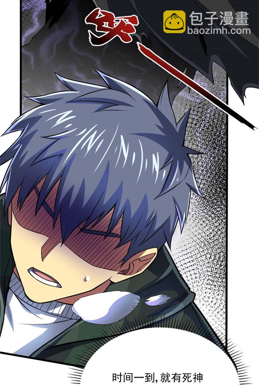 14 目标：30次副本(1/2)-第15话