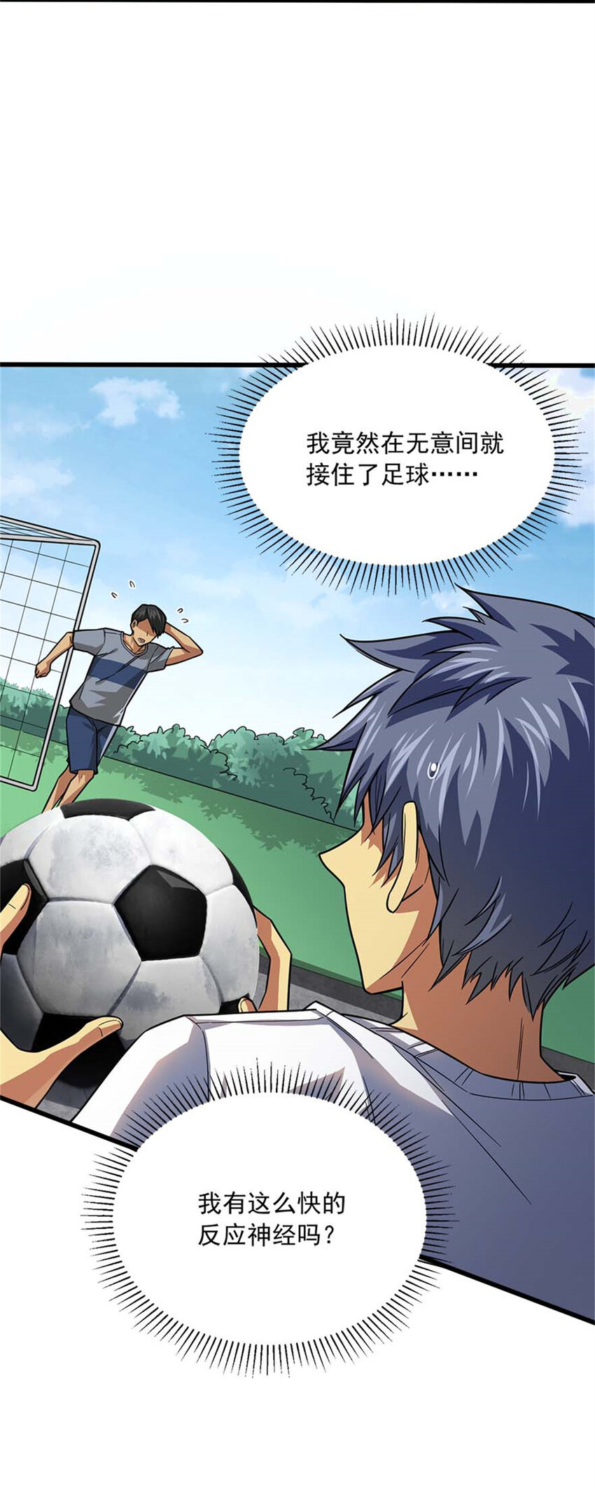 14 目标：30次副本(1/2)-第15话