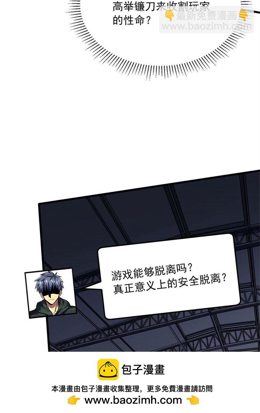 14 目标：30次副本(1/2)-第15话