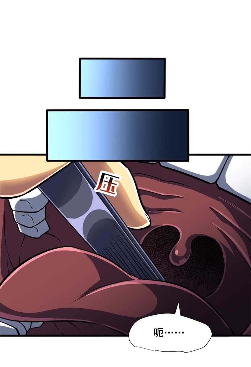 16 意料之外的凶手(1/2)-第17话