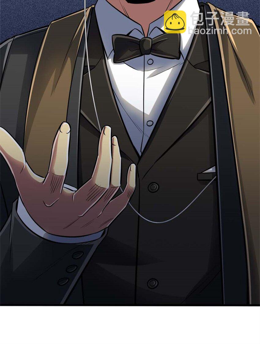 16 意料之外的凶手(1/2)-第17话