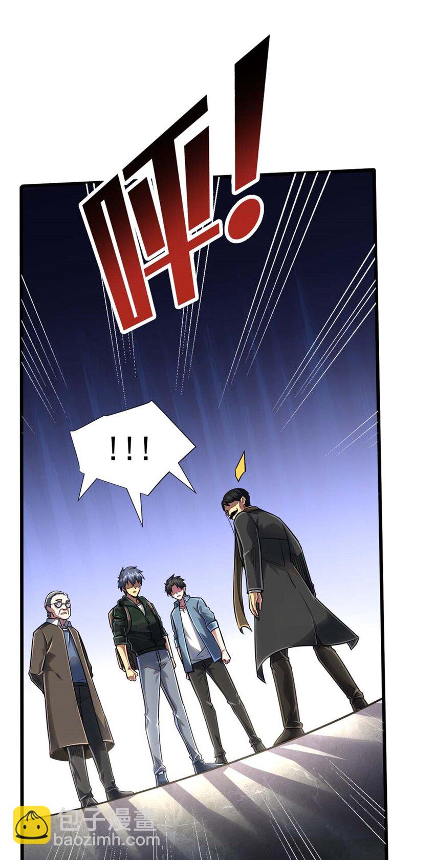 16 意料之外的凶手(1/2)-第17话