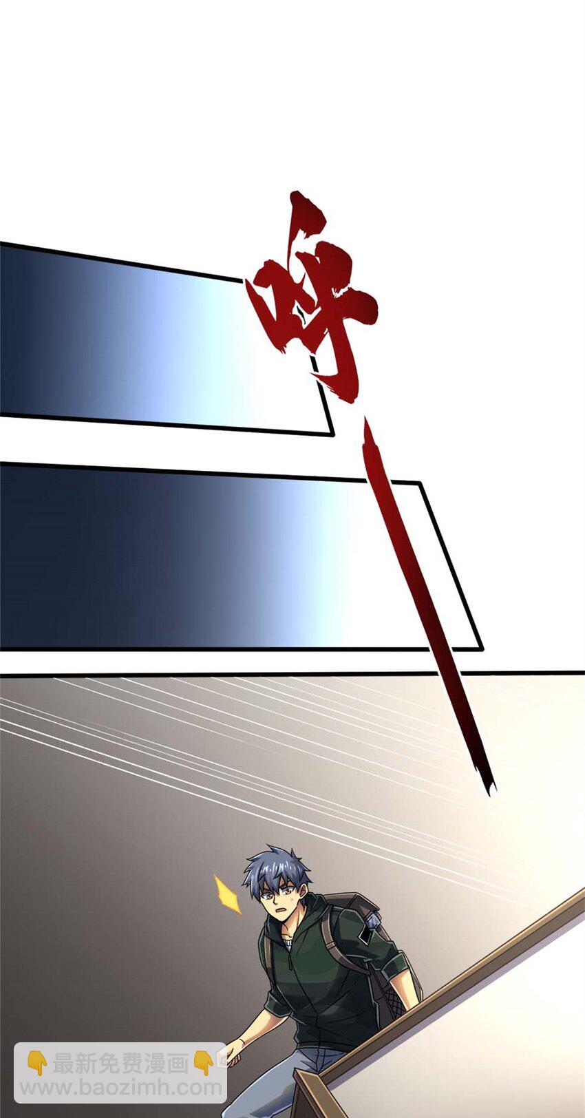 16 意料之外的凶手(1/2)-第17话