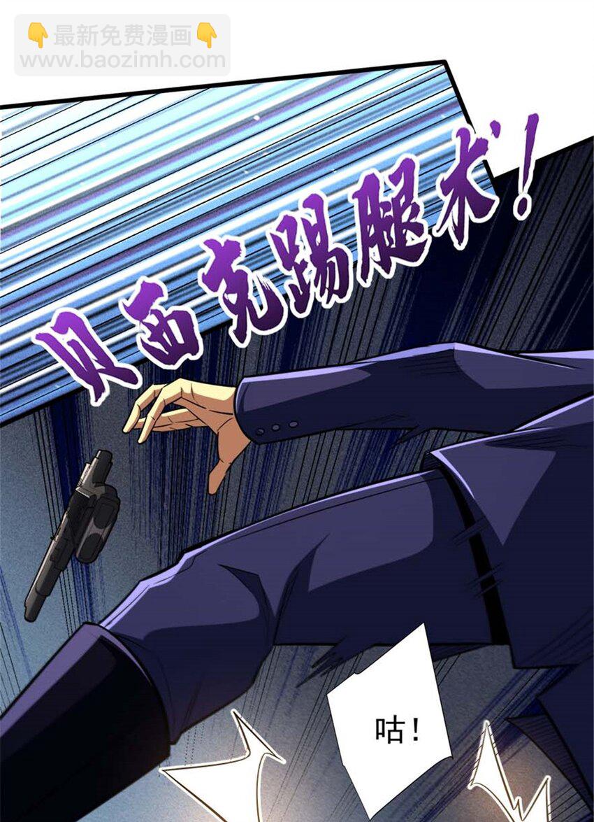 18 恶魔五芒星(1/2)-第19话