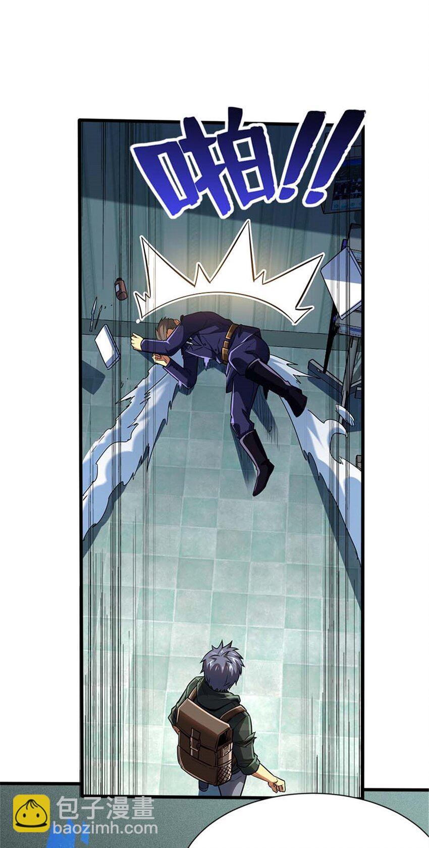 18 恶魔五芒星(1/2)-第19话