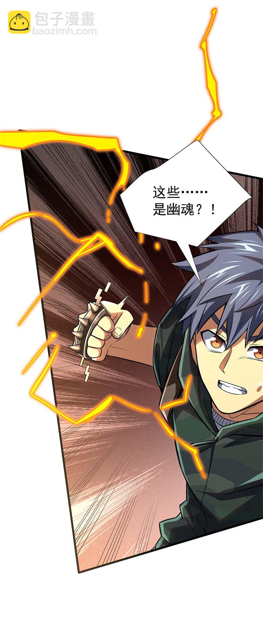 18 恶魔五芒星(1/2)-第19话