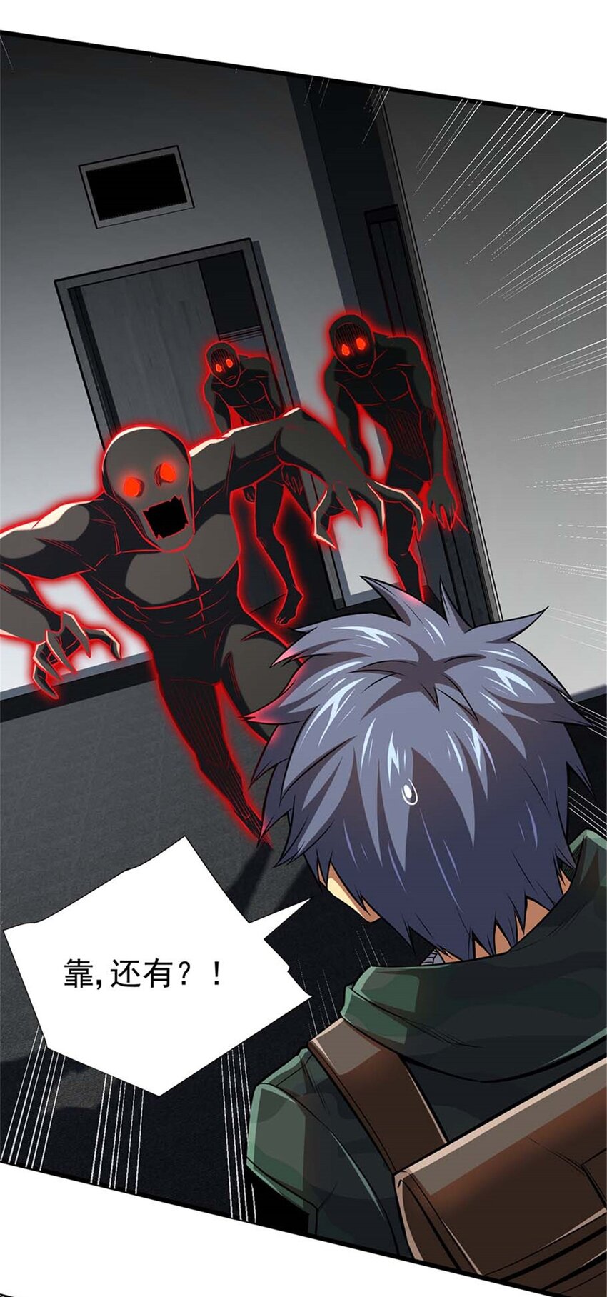 18 恶魔五芒星(1/2)-第19话