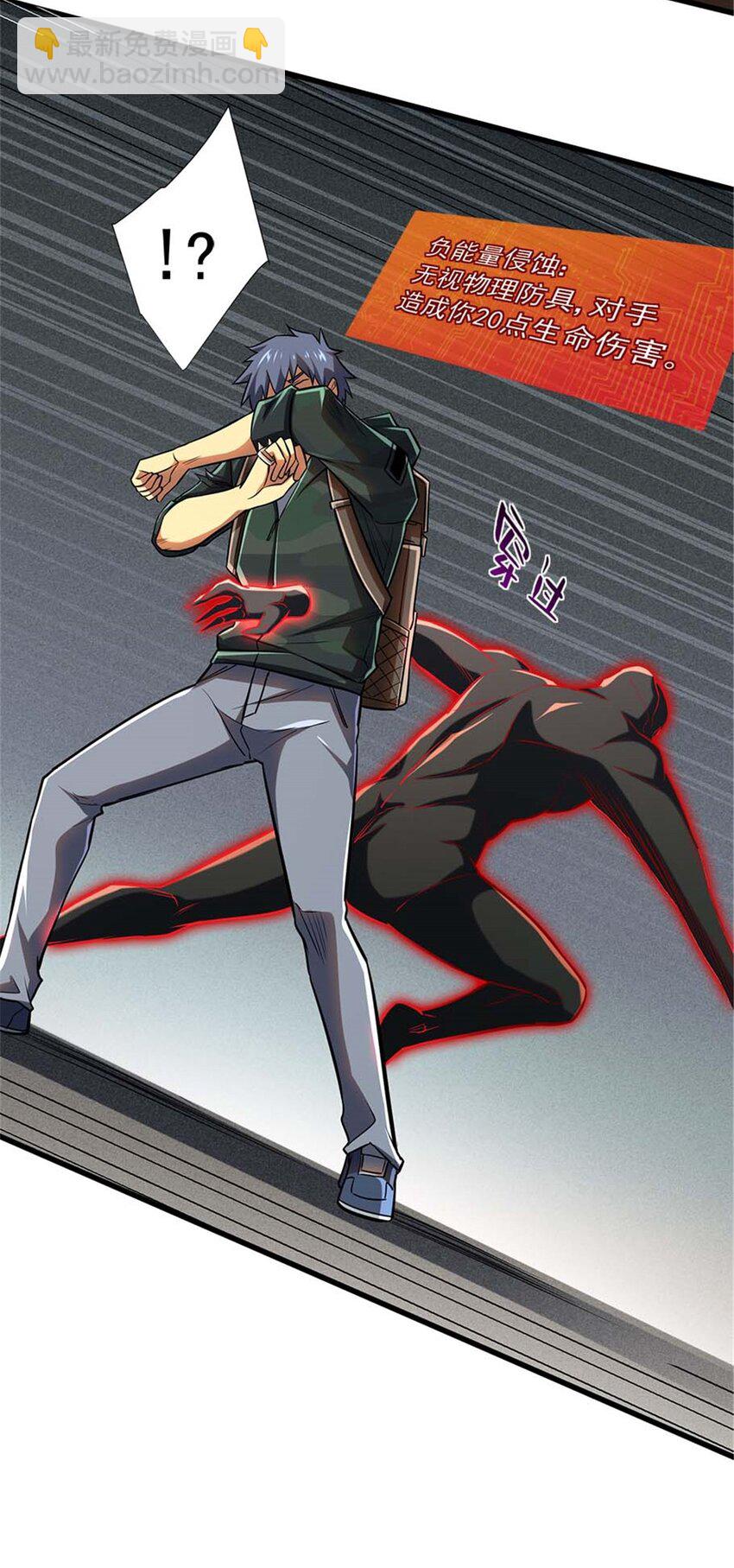 18 恶魔五芒星(1/2)-第19话