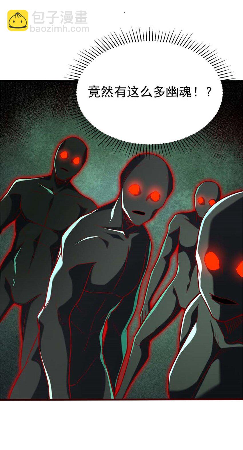 18 恶魔五芒星(1/2)-第19话