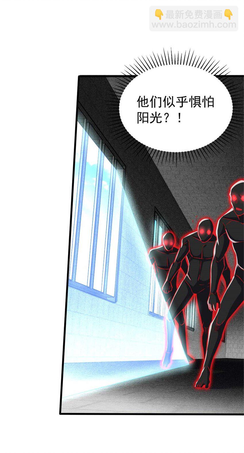 18 恶魔五芒星(1/2)-第19话