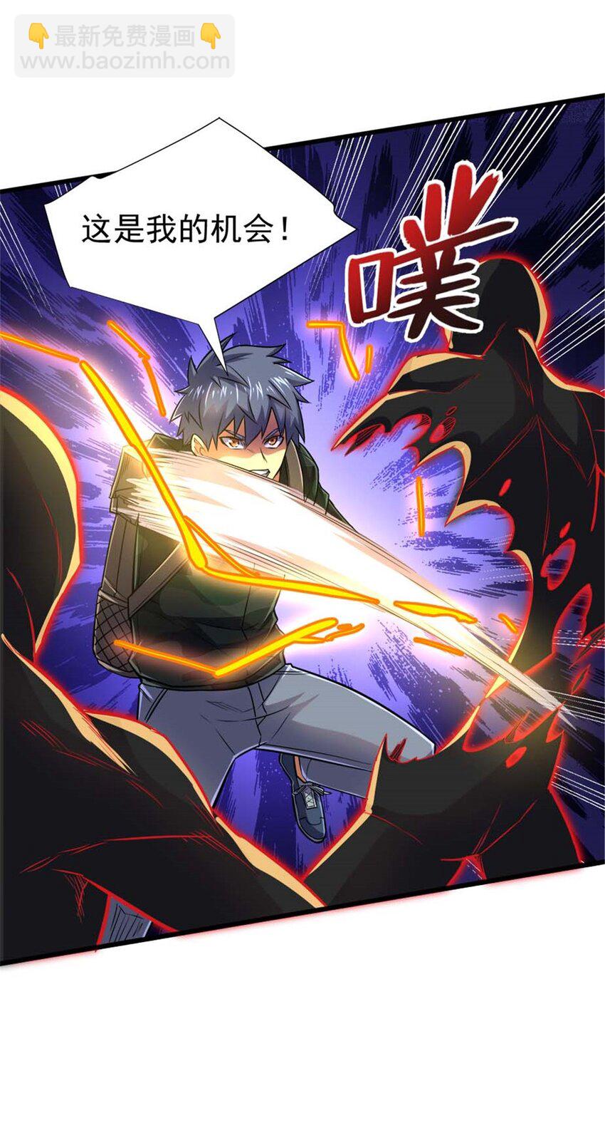 18 恶魔五芒星(1/2)-第19话