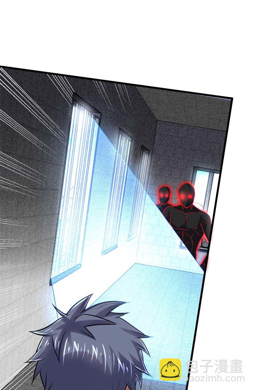 18 恶魔五芒星(1/2)-第19话