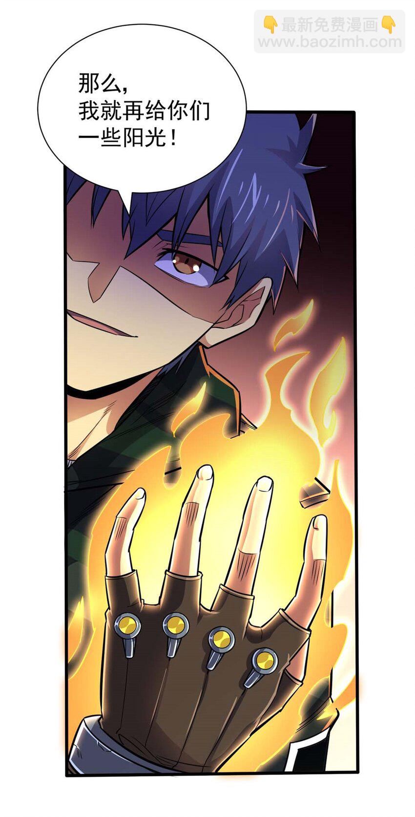 18 恶魔五芒星(1/2)-第19话