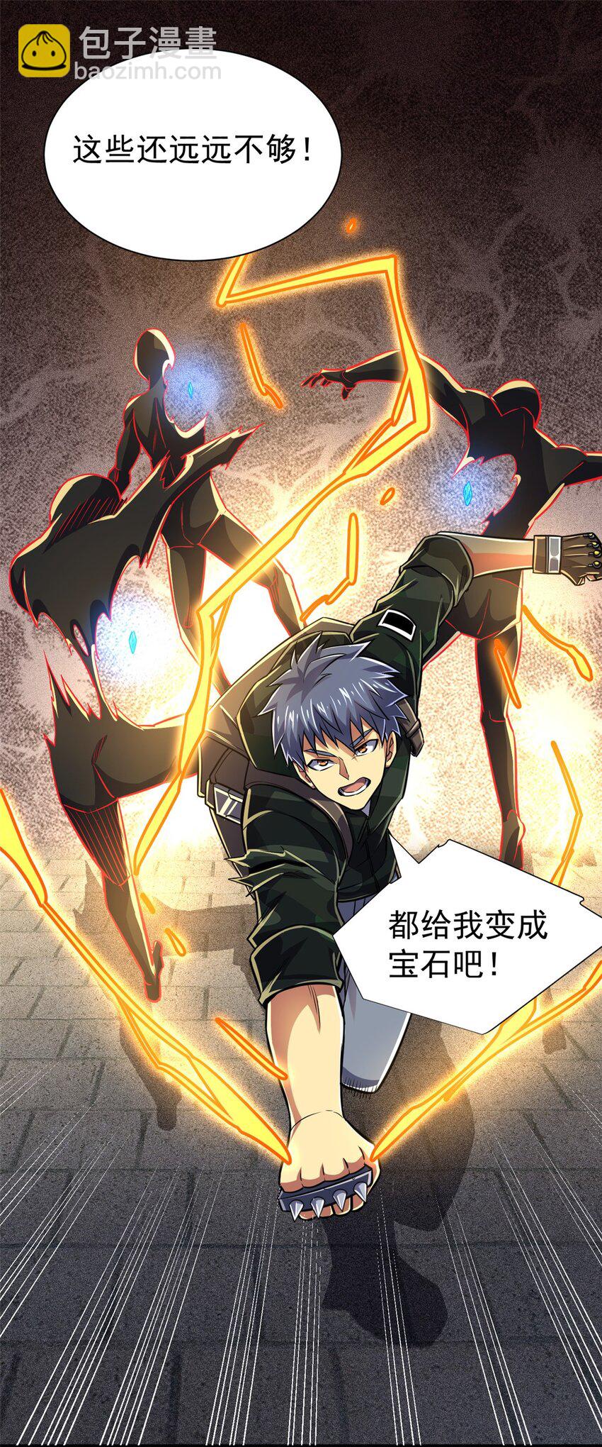 18 恶魔五芒星(1/2)-第19话