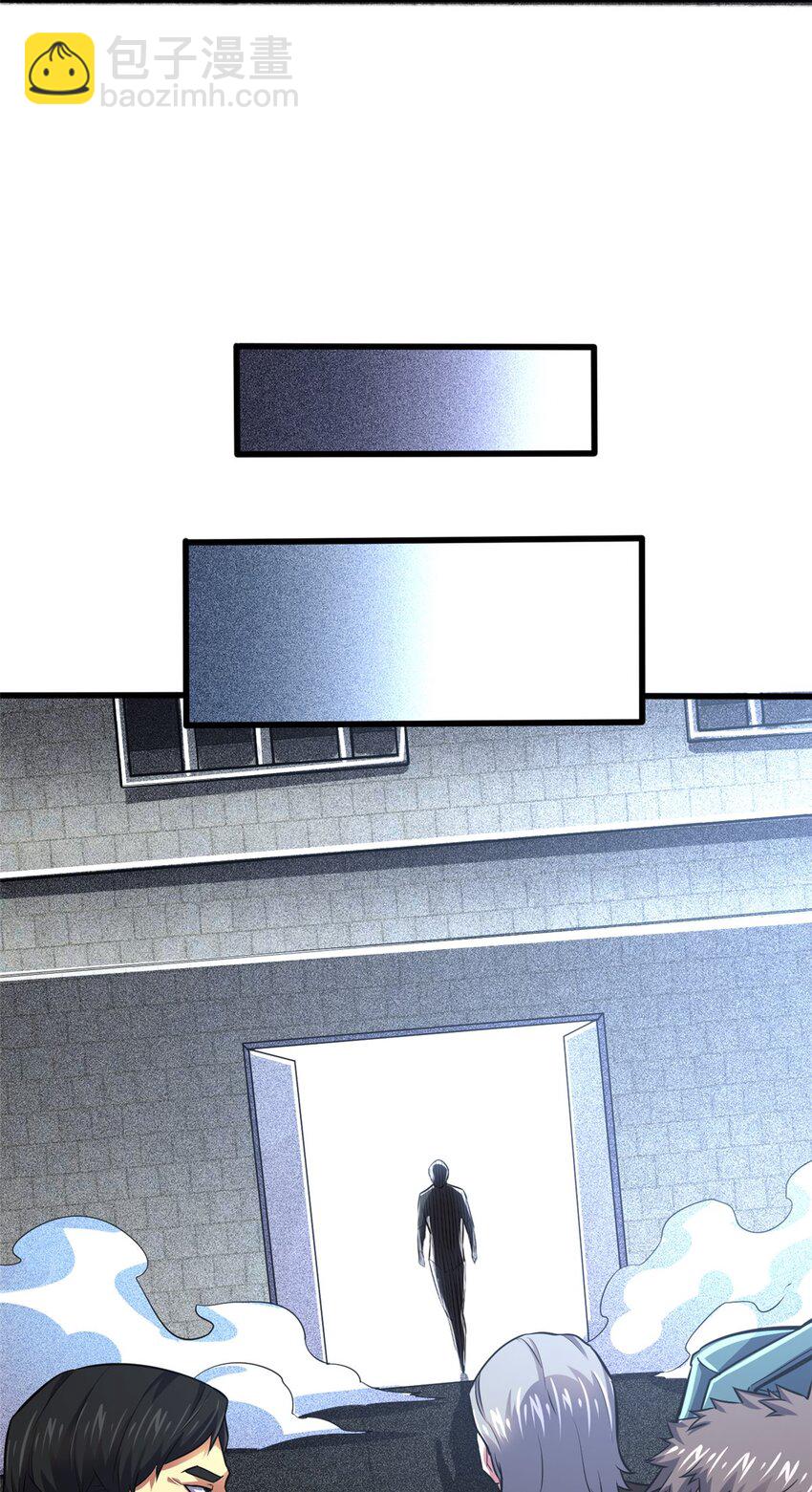 18 恶魔五芒星(1/2)-第19话