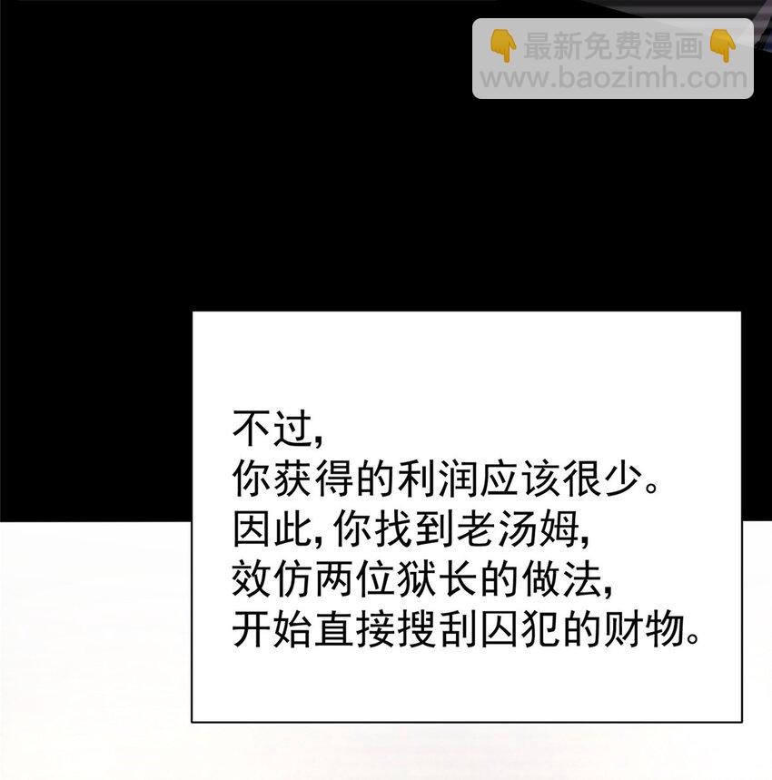 18 恶魔五芒星(1/2)-第19话