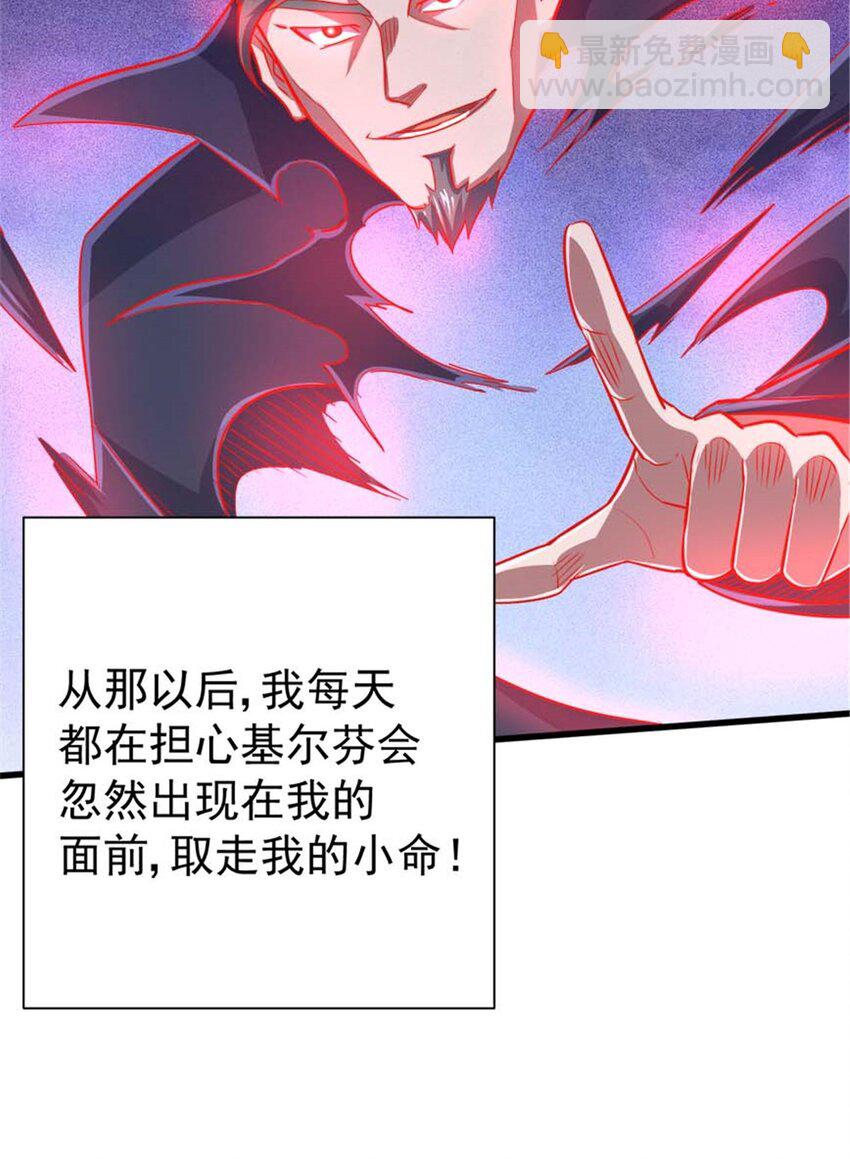 20 心跳(1/2)-第21话