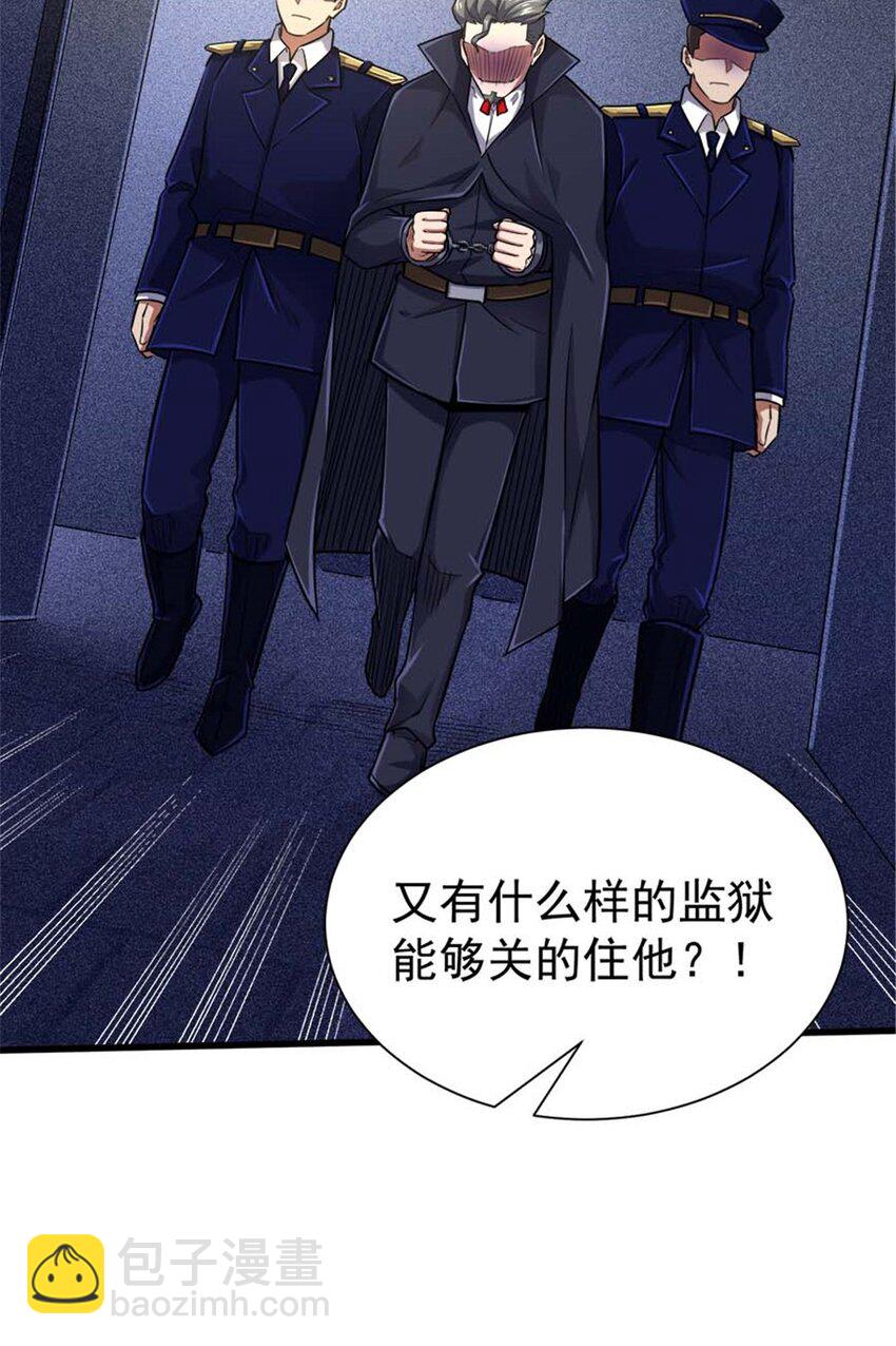 20 心跳(1/2)-第21话