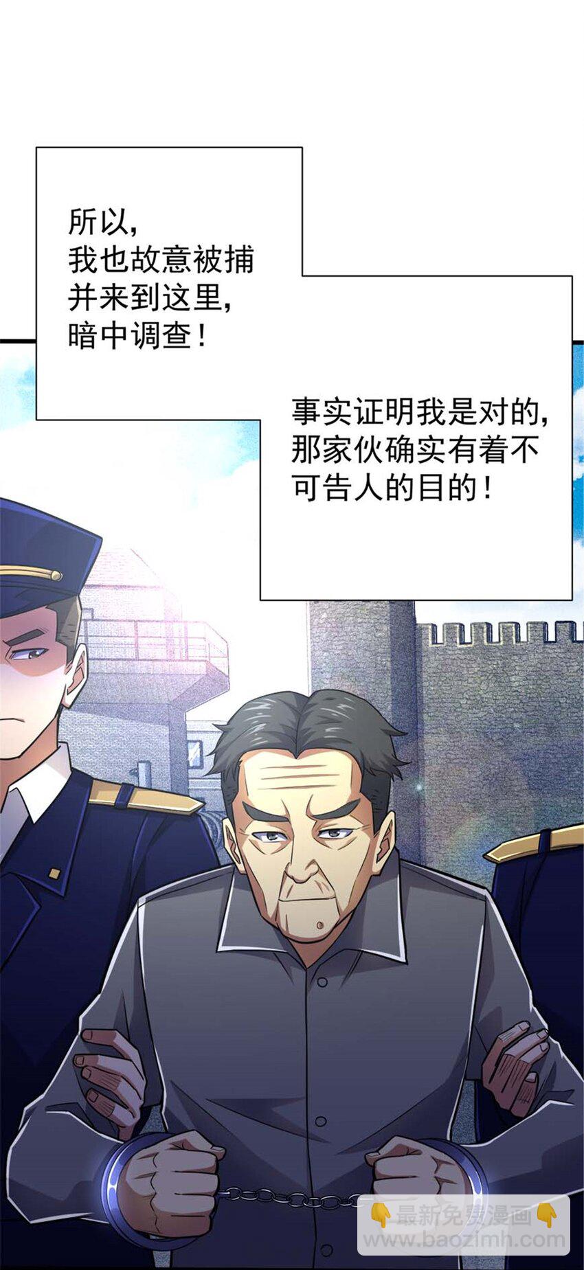 20 心跳(1/2)-第21话