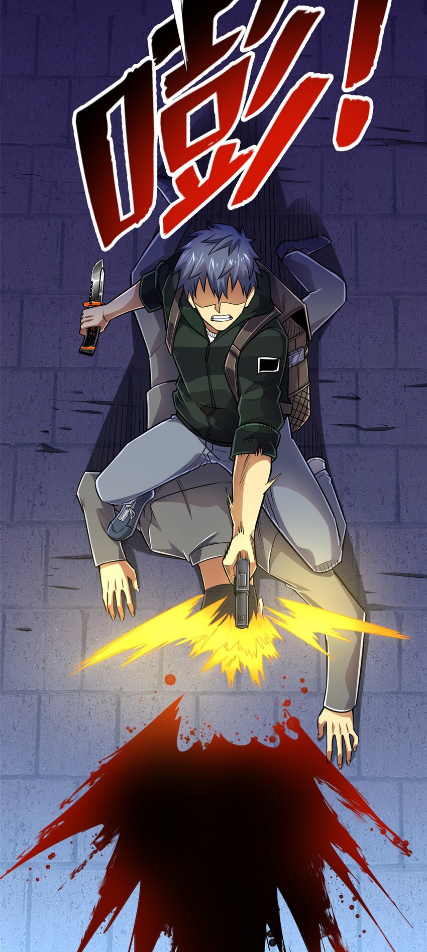 20 心跳(1/2)-第21话