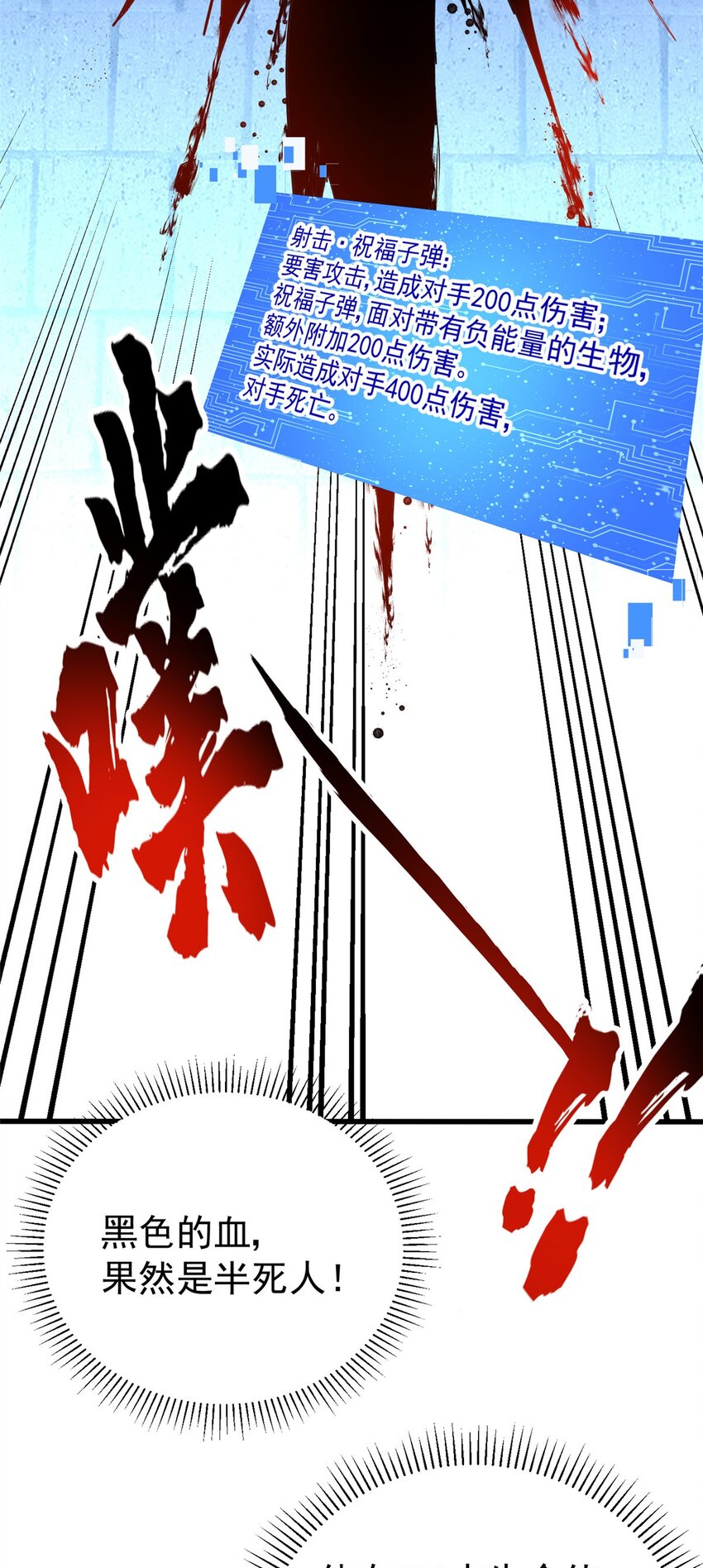 20 心跳(1/2)-第21话