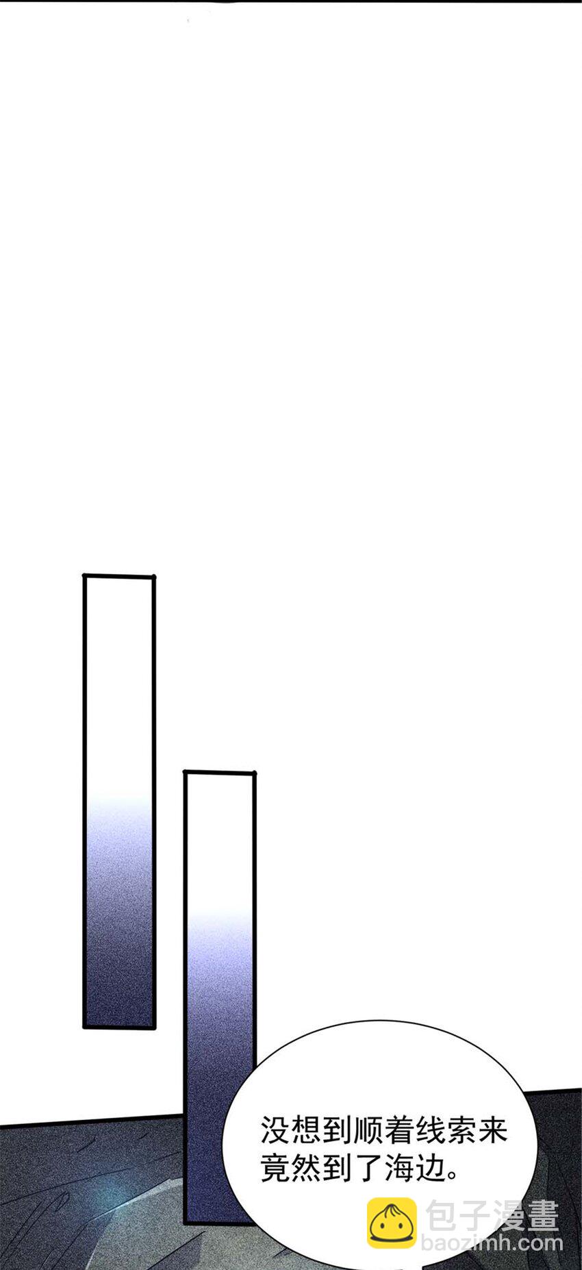 20 心跳(1/2)-第21话
