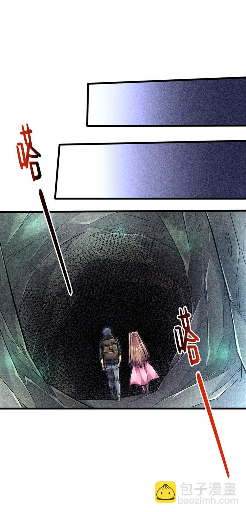 20 心跳(1/2)-第21话