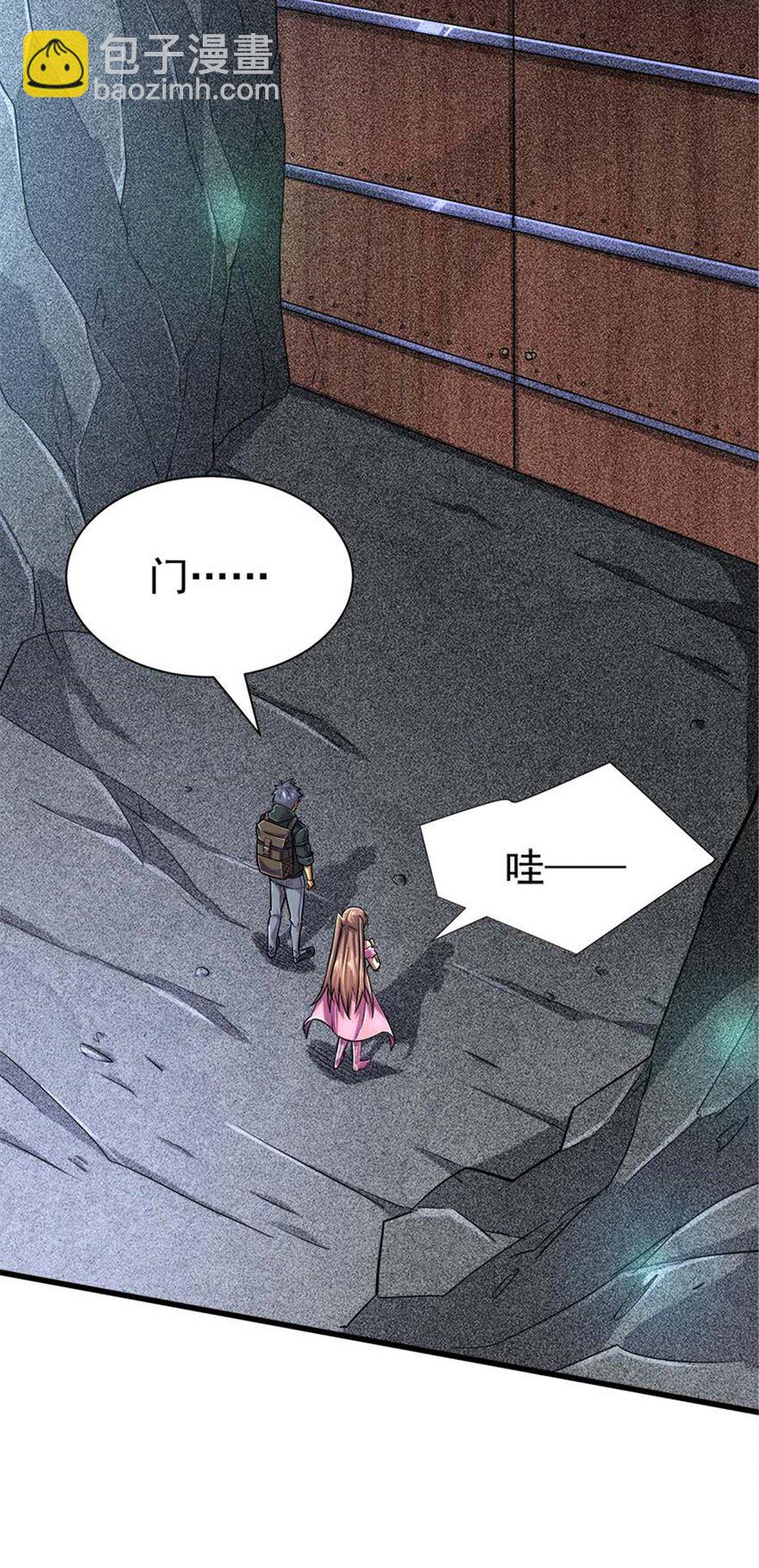 20 心跳(1/2)-第21话