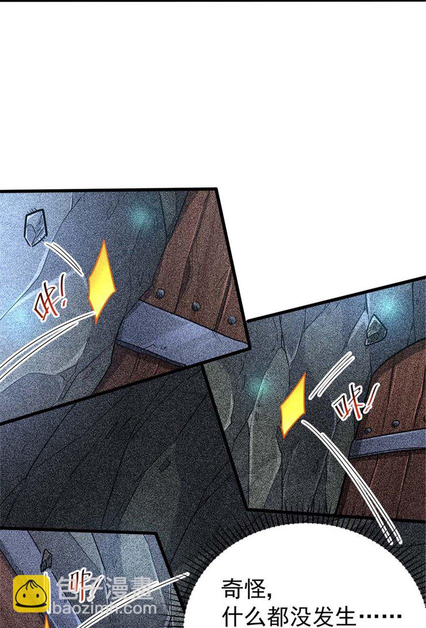 20 心跳(1/2)-第21话