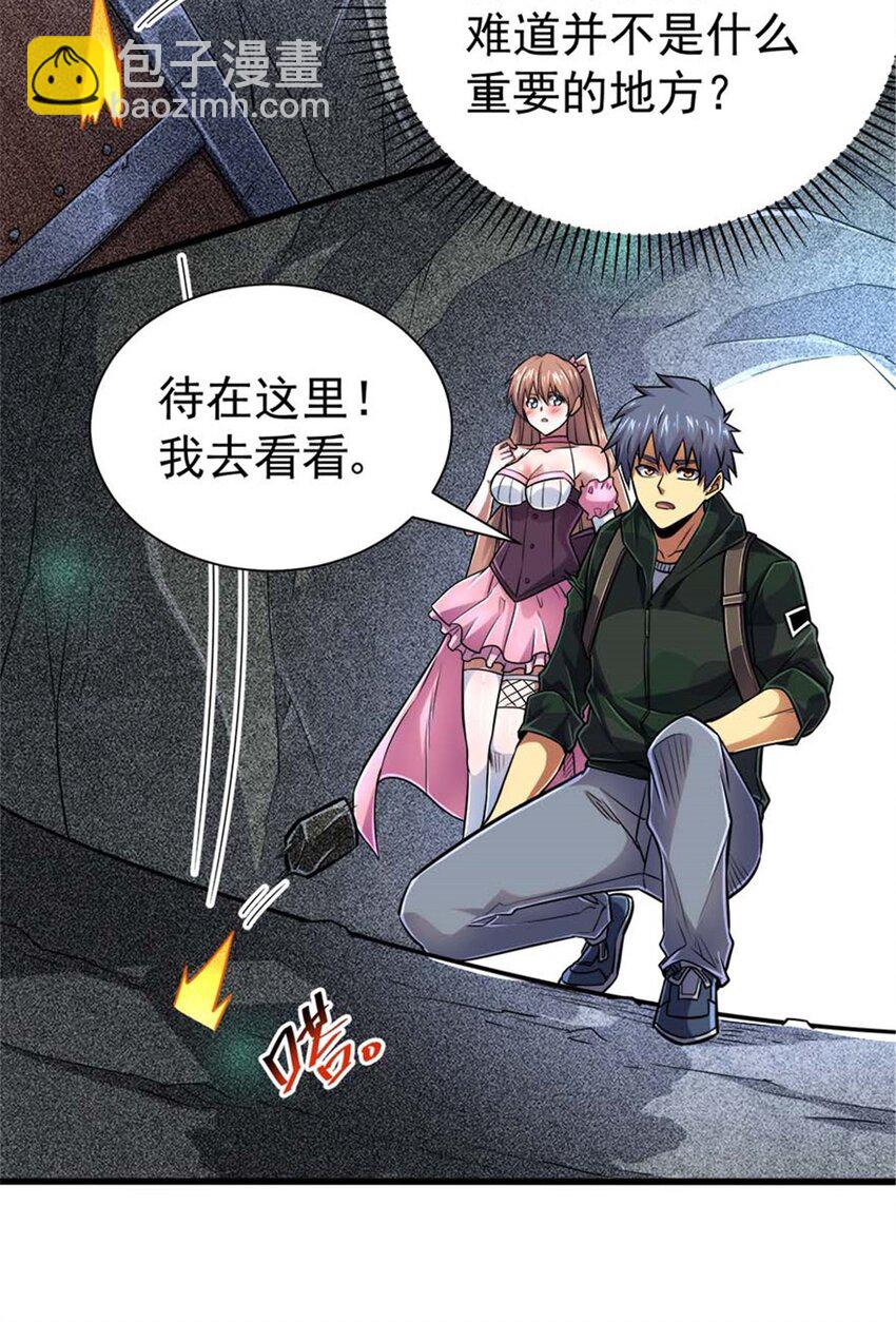 20 心跳(1/2)-第21话