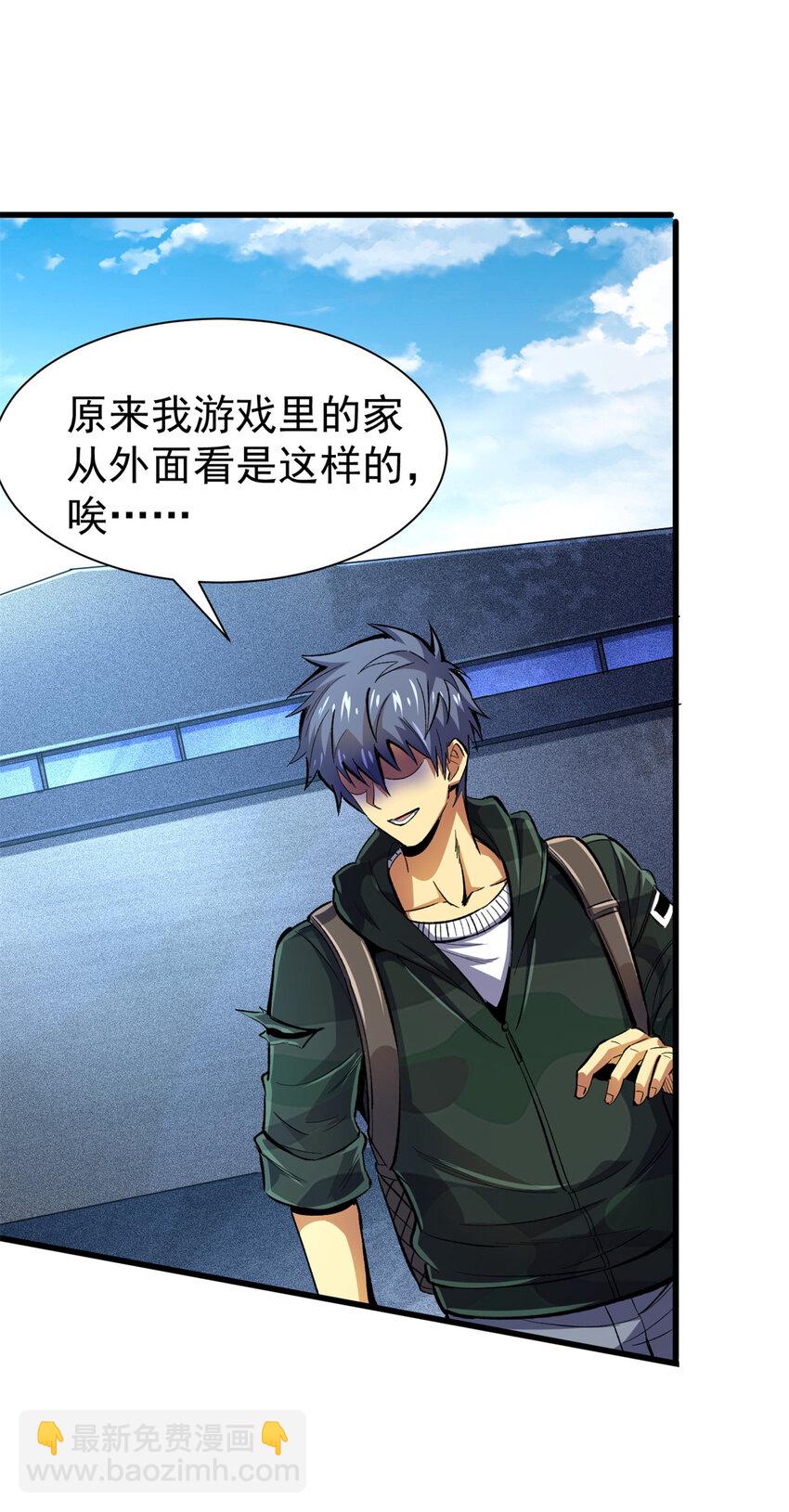 22 密市(1/2)-第23话