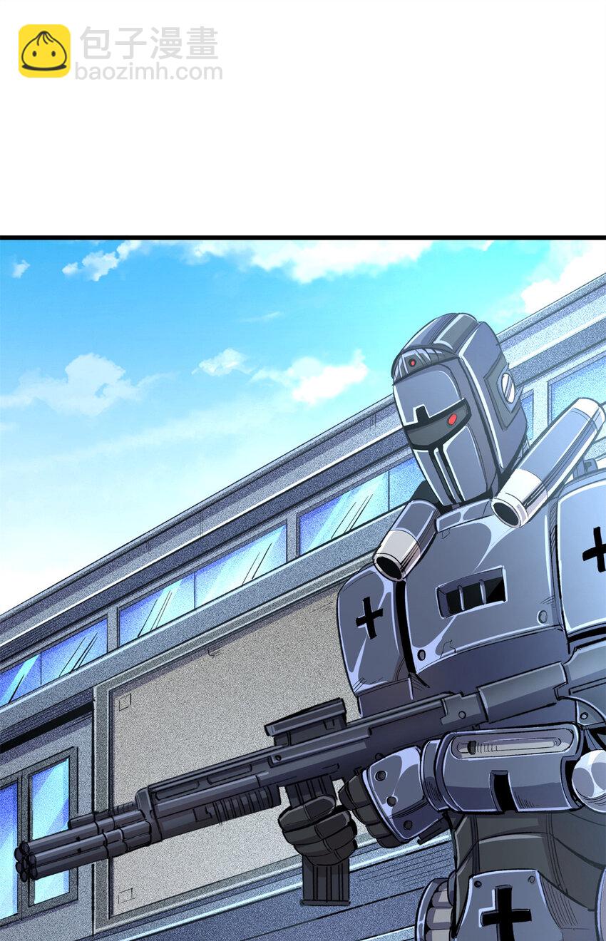 22 密市(1/2)-第23话