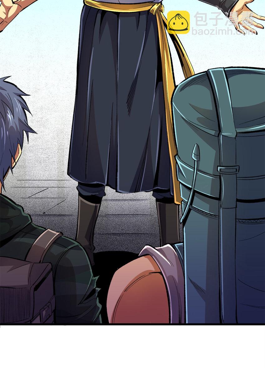 22 密市(1/2)-第23话