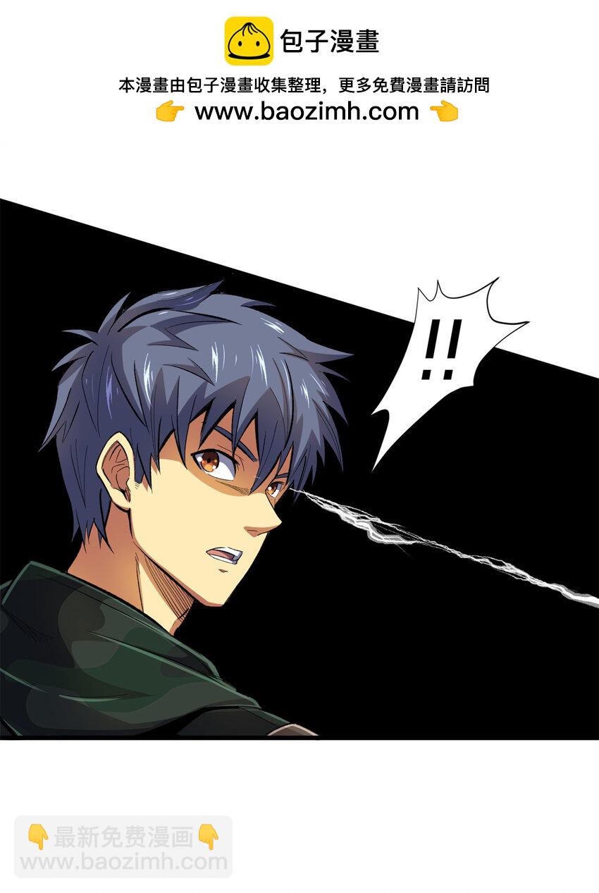 22 密市(1/2)-第23话