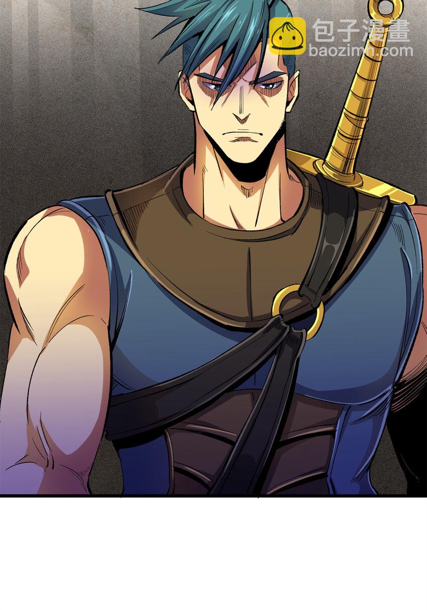 22 密市(1/2)-第23话